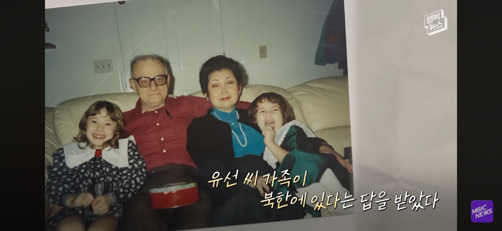 레딧에서 화제인 부부 사진이 AI라는 얘기에 가족들 인터뷰 | 인스티즈