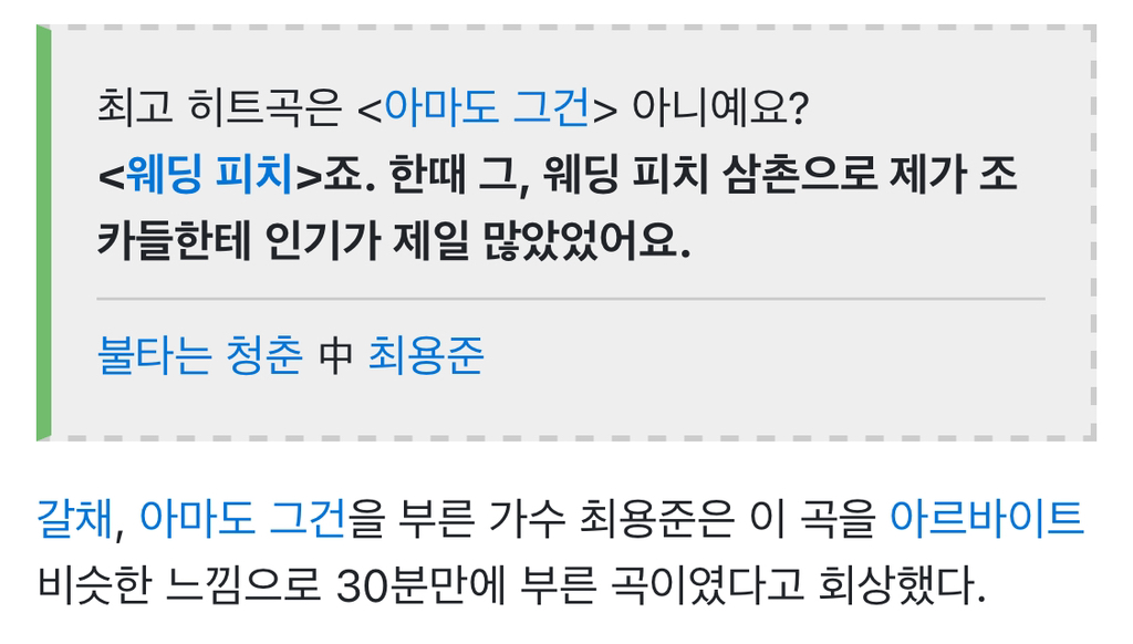 당시 마법소녀 ost로 충격이었던 노래 | 인스티즈