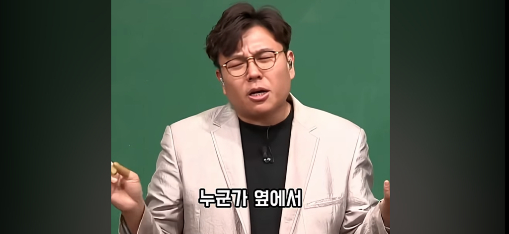 담배 절대 무조건 피지말라는 정승제.jpg | 인스티즈