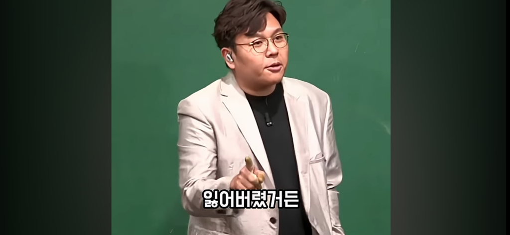담배 절대 무조건 피지말라는 정승제.jpg | 인스티즈