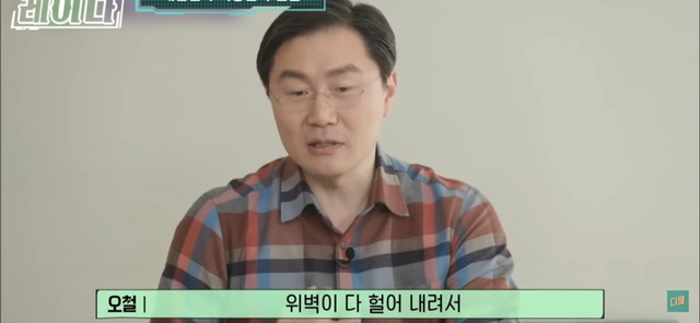스트레스가 굉장히 크게 영향미친다는 장기 질환중 하나 | 인스티즈
