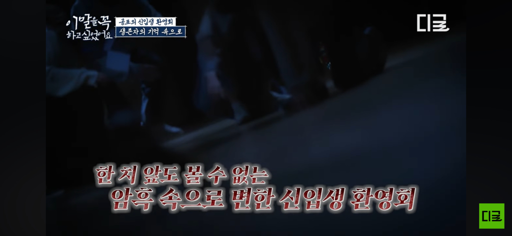 10년째 병원에 계신다는 경주 마우나리조트 사고 생존자… | 인스티즈