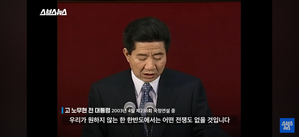 노무현 전 대통령 10주기에 미국 부시 전 대통령 한국온거 처음 알았음...jpg | 인스티즈