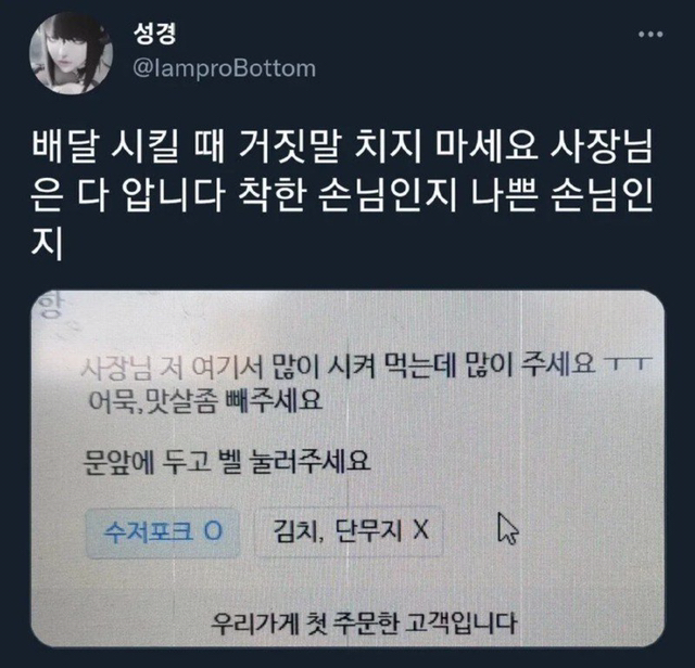 b23b6c388c53df3a64776190bcaf9c473d1cb3f3