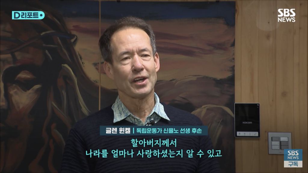 한국 비자를 발급 받던 중 뜻밖의 사실을 알게 된 미국인 | 인스티즈