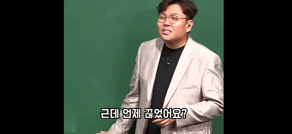 담배 절대 무조건 피지말라는 정승제.jpg | 인스티즈