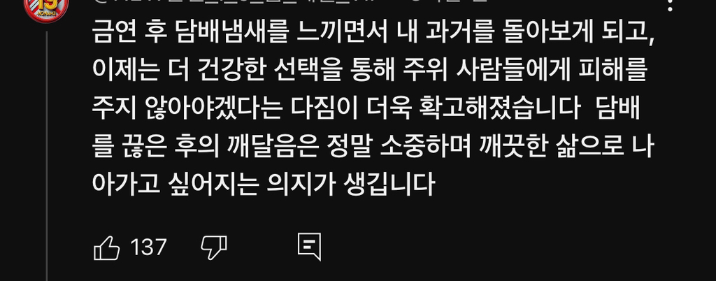 담배 절대 무조건 피지말라는 정승제.jpg | 인스티즈