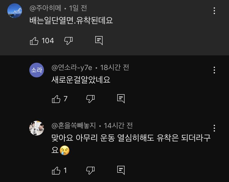유성호 법의학자 "배 가르는 수술 쉽게 봐서는 안되는 이유" | 인스티즈