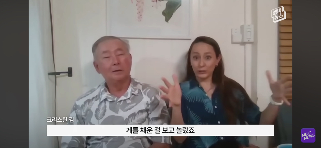 레딧에서 화제인 부부 사진이 AI라는 얘기에 가족들 인터뷰 | 인스티즈