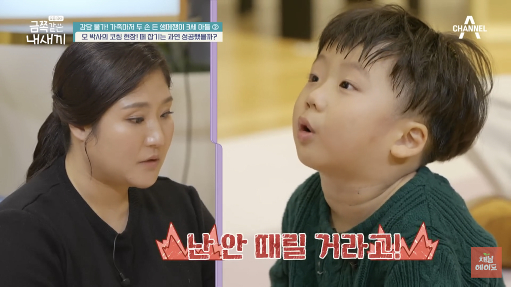 요즘 오은영 박사 얘기나오면 아주 질알 난거.....jpg | 인스티즈