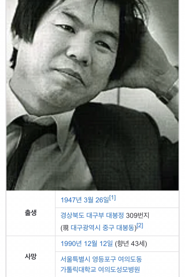 이번주 꼬꼬무에 나오는 분.....jpg | 인스티즈