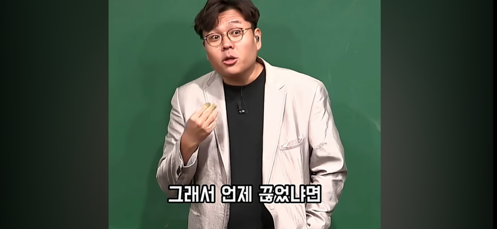 담배 절대 무조건 피지말라는 정승제.jpg | 인스티즈