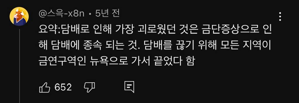 담배 절대 무조건 피지말라는 정승제.jpg | 인스티즈
