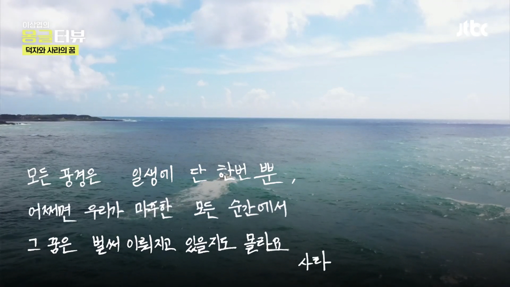 40년생 할머니와 92년생 카페 사장님이 밥친구가 된 사연.jpg | 인스티즈