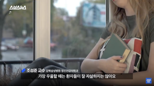 우울한 사람들에게 의외로 "봄" 이라는 계절이 힘들었던 이유 | 인스티즈