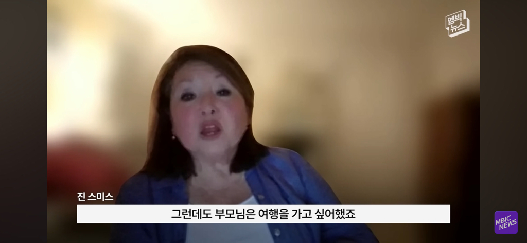 레딧에서 화제인 부부 사진이 AI라는 얘기에 가족들 인터뷰 | 인스티즈