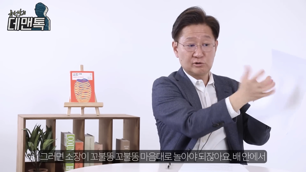 유성호 법의학자 "배 가르는 수술 쉽게 봐서는 안되는 이유" | 인스티즈