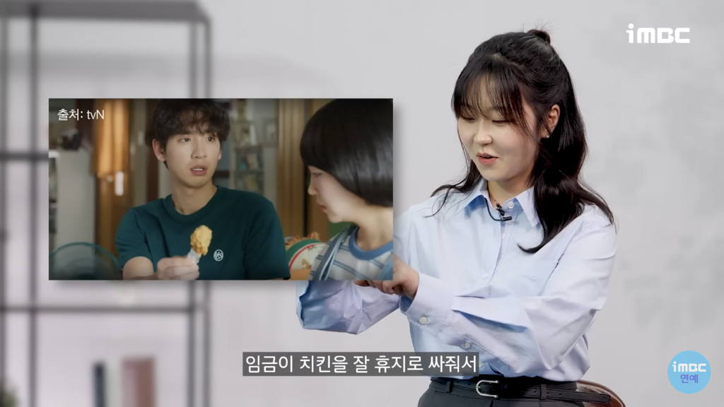 '선재업고튀어' 서혜원 배우가 현주역할을 위해 공부한것들 [인터뷰] | 인스티즈