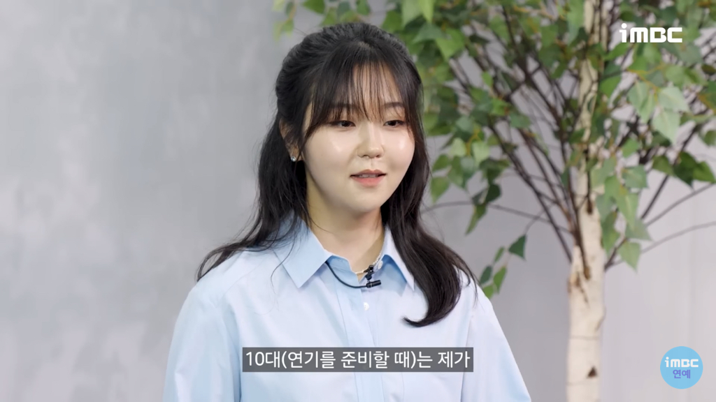 '선재업고튀어' 서혜원 배우가 현주역할을 위해 공부한것들 [인터뷰] | 인스티즈