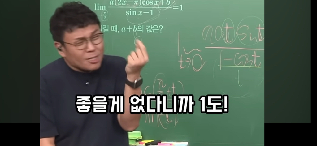 담배 절대 무조건 피지말라는 정승제.jpg | 인스티즈