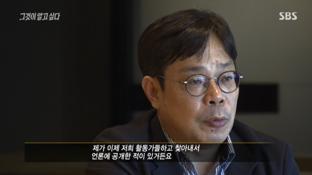 우리가 대충 알고 있었지만 그알에서 정확히 까발린 연예계 스캔들.jpg | 인스티즈
