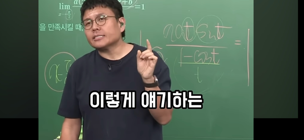 담배 절대 무조건 피지말라는 정승제.jpg | 인스티즈