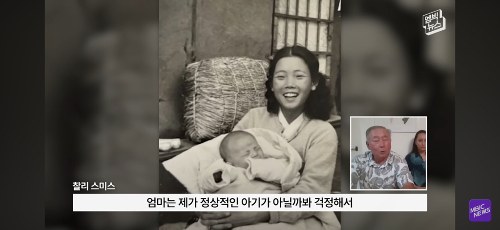 레딧에서 화제인 부부 사진이 AI라는 얘기에 가족들 인터뷰 | 인스티즈