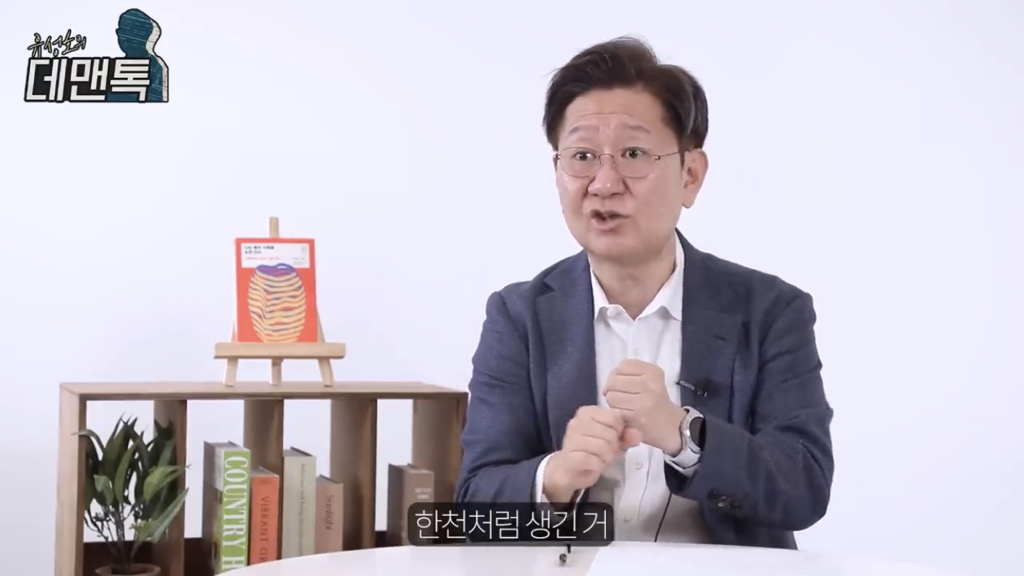 유성호 법의학자 "배 가르는 수술 쉽게 봐서는 안되는 이유" | 인스티즈