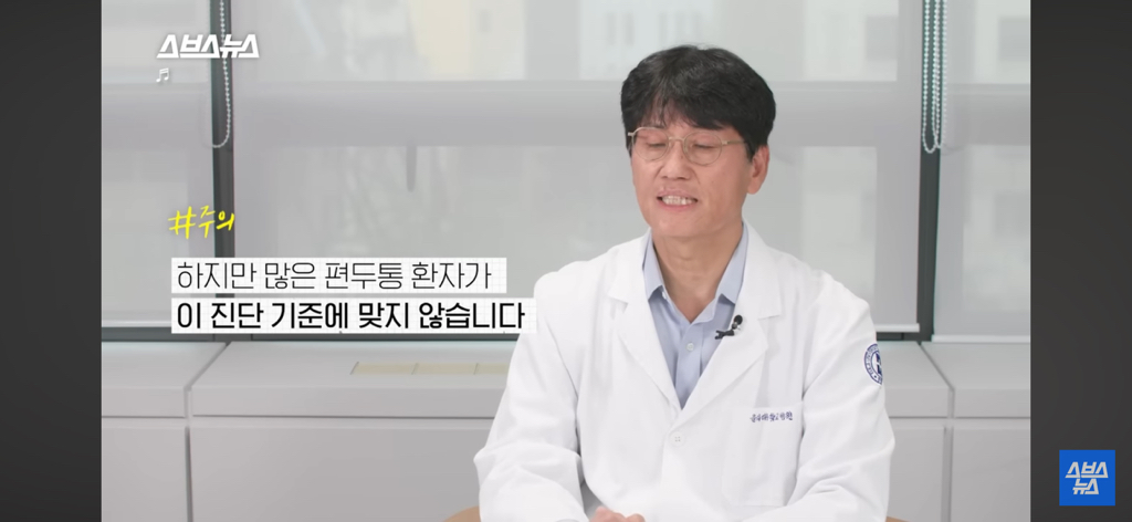 환자들이 정말 많은데 질병인식이 부족하다는 병 | 인스티즈