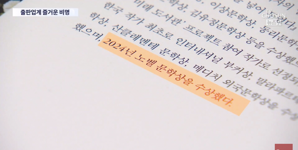 현재 출판사 인쇄소 상황.jpg | 인스티즈