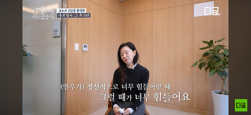 10년째 병원에 계신다는 경주 마우나리조트 사고 생존자… | 인스티즈