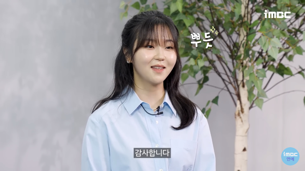 '선재업고튀어' 서혜원 배우가 현주역할을 위해 공부한것들 [인터뷰] | 인스티즈