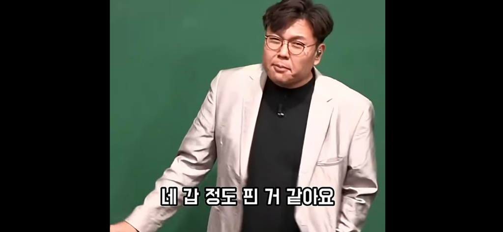 담배 절대 무조건 피지말라는 정승제.jpg | 인스티즈
