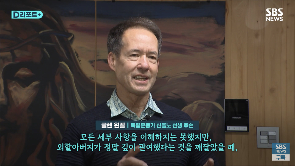 한국 비자를 발급 받던 중 뜻밖의 사실을 알게 된 미국인 | 인스티즈