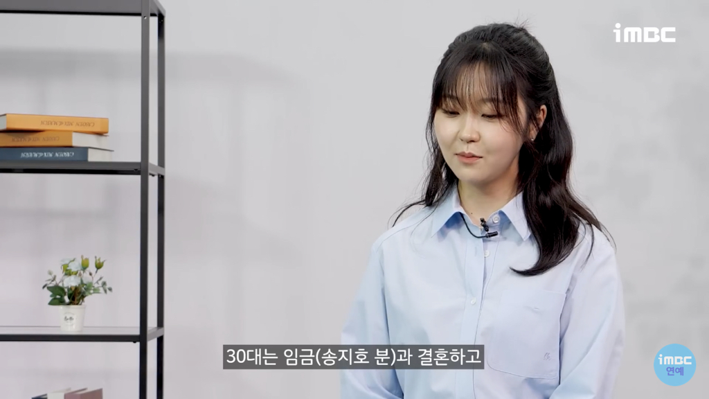 '선재업고튀어' 서혜원 배우가 현주역할을 위해 공부한것들 [인터뷰] | 인스티즈