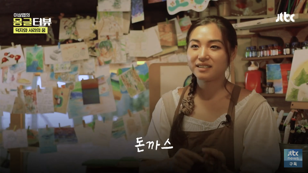 40년생 할머니와 92년생 카페 사장님이 밥친구가 된 사연.jpg | 인스티즈