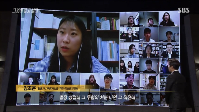 우리가 대충 알고 있었지만 그알에서 정확히 까발린 연예계 스캔들.jpg | 인스티즈
