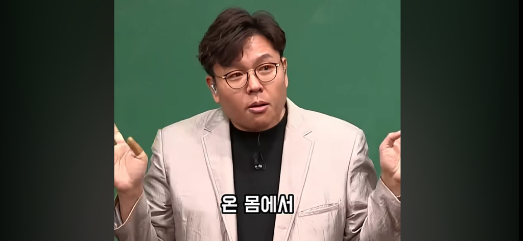 담배 절대 무조건 피지말라는 정승제.jpg | 인스티즈