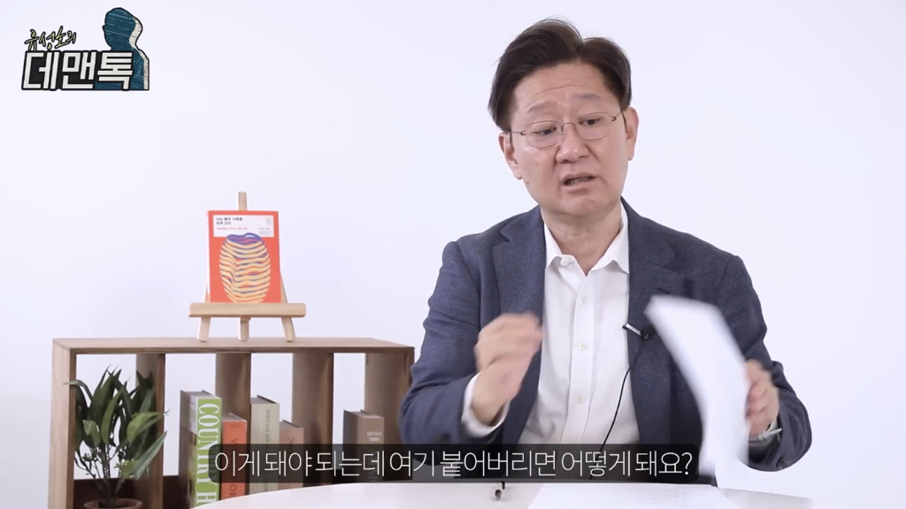 유성호 법의학자 "배 가르는 수술 쉽게 봐서는 안되는 이유" | 인스티즈
