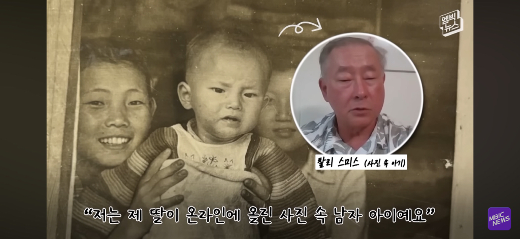 레딧에서 화제인 부부 사진이 AI라는 얘기에 가족들 인터뷰 | 인스티즈