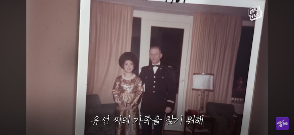 레딧에서 화제인 부부 사진이 AI라는 얘기에 가족들 인터뷰 | 인스티즈