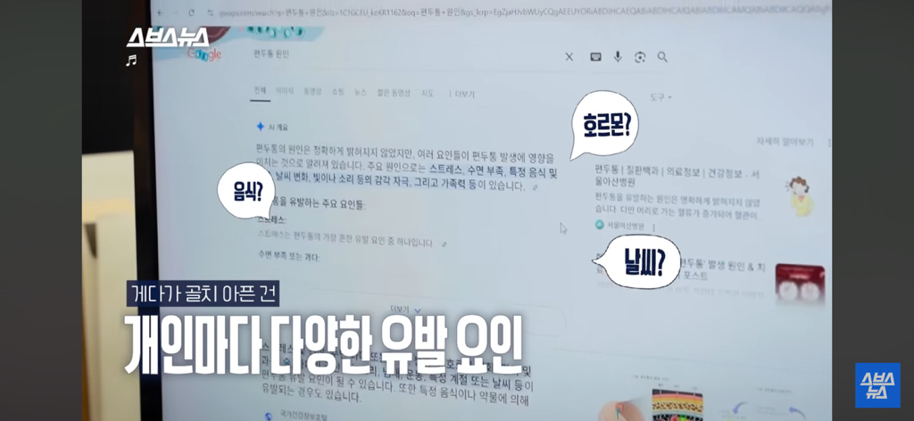 환자들이 정말 많은데 질병인식이 부족하다는 병 | 인스티즈