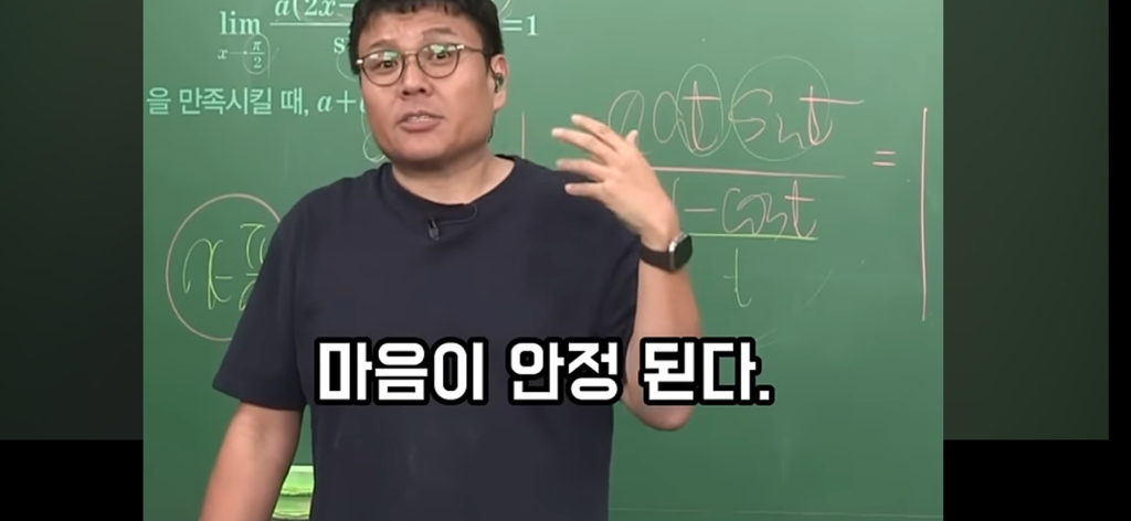 담배 절대 무조건 피지말라는 정승제.jpg | 인스티즈