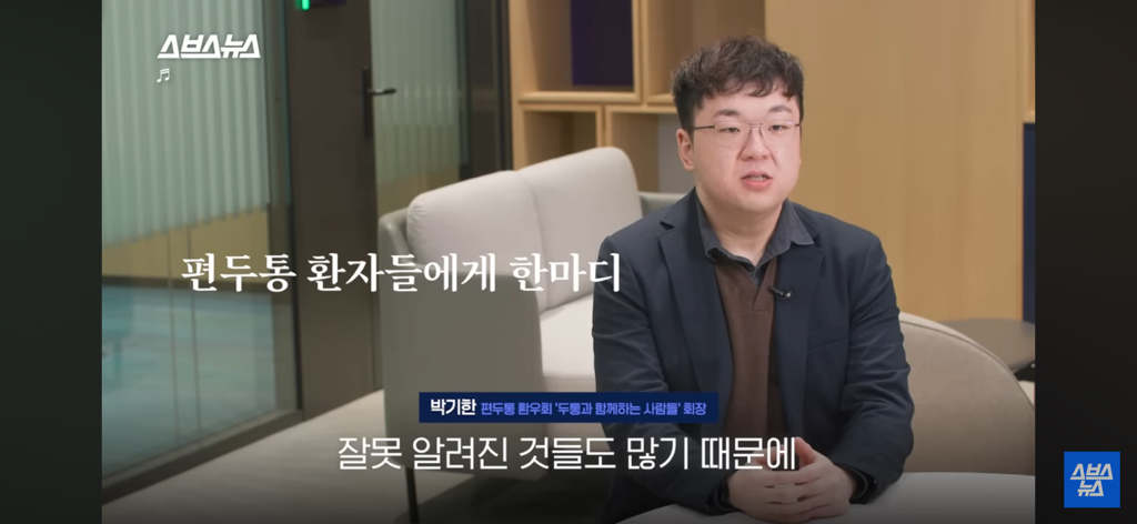 환자들이 정말 많은데 질병인식이 부족하다는 병 | 인스티즈