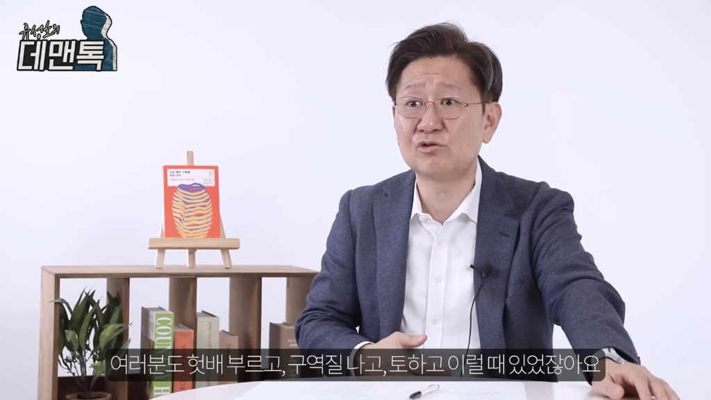 유성호 법의학자 "배 가르는 수술 쉽게 봐서는 안되는 이유" | 인스티즈