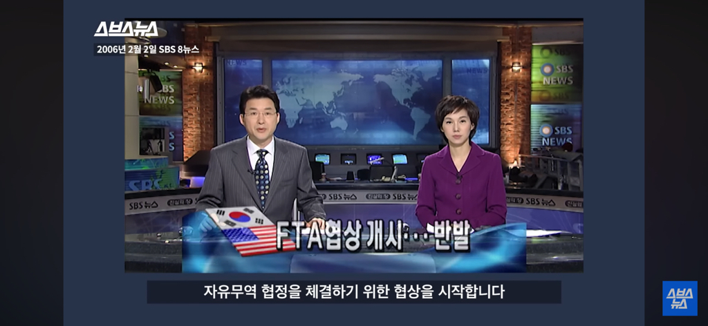 노무현 전 대통령 10주기에 미국 부시 전 대통령 한국온거 처음 알았음...jpg | 인스티즈