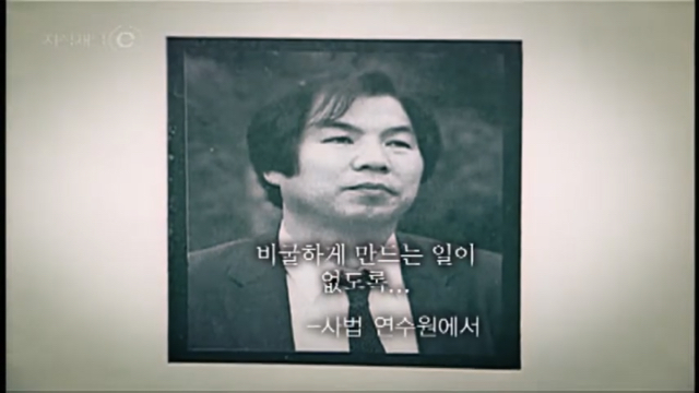 이번주 꼬꼬무에 나오는 분.....jpg | 인스티즈