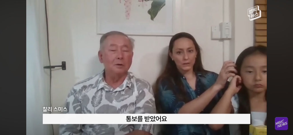 레딧에서 화제인 부부 사진이 AI라는 얘기에 가족들 인터뷰 | 인스티즈