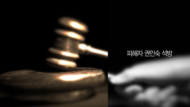 이번주 꼬꼬무에 나오는 분.....jpg | 인스티즈