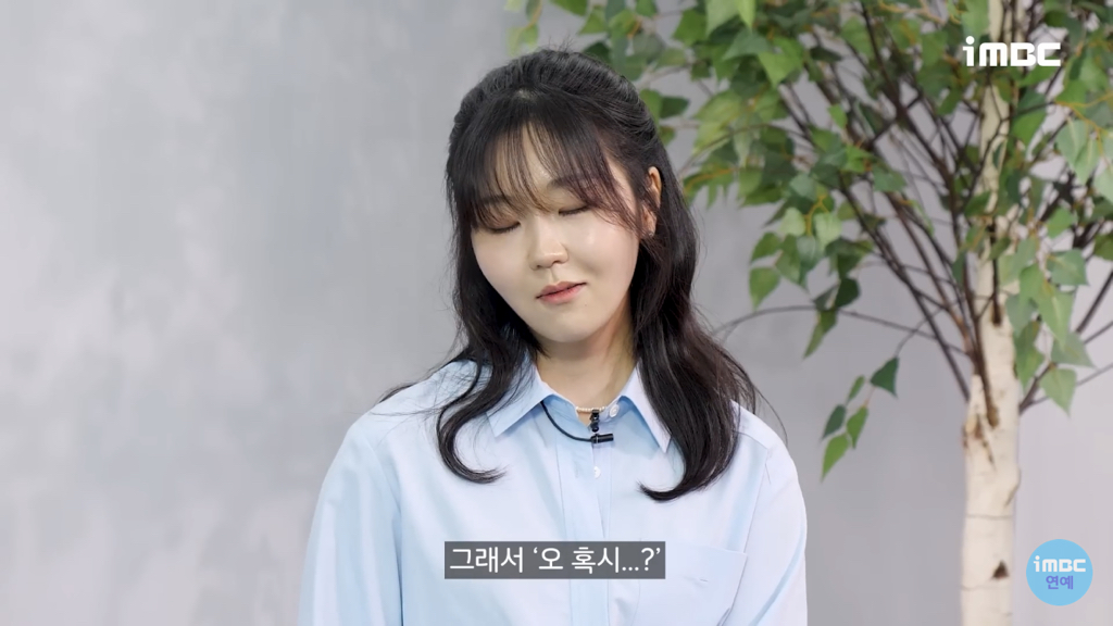 '선재업고튀어' 서혜원 배우가 현주역할을 위해 공부한것들 [인터뷰] | 인스티즈